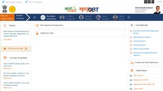 
                            3. To login into Aaple Sarkar DBT portal, Applicant has to ... - MahaDBT - Scholarship Portal Login Maharashtra