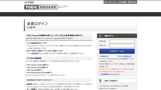 
                            1. TOEIC SQUARE - TOEIC Program - 国際ビジネス ... - Toeic Square Portal