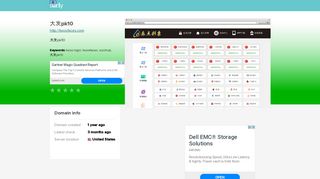 
twoofaces.com - 大发pk10 - Twoofaces - Sur.ly
