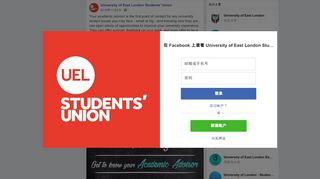 
                            9. University of East London Students' Union - Facebook - 登录或 ... - Uel Direct Portal Student