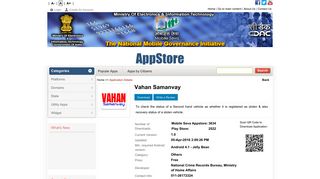 
                            4. Vahan Samanvay - Mobile Seva AppStore - Vahan Samanvay Login Page