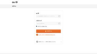 
                            1. ログインする - Webメール - ezweb.ne.jp - Ezweb Ne Jp Login