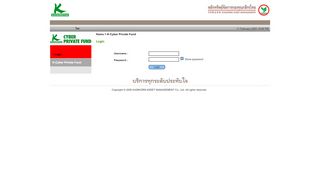 
                            8. Welcome to Private Fund - K-Cyber Agent - Kbank Cyber Login
