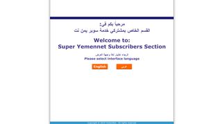 
                            4. Welcome.. - Yemen Net Login