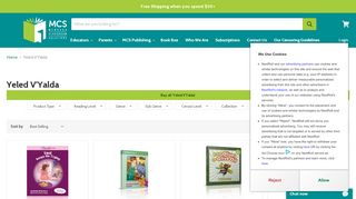 
Yeled V'Yalda | Menucha Classroom Solutions  
