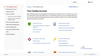 
                            7. Your Yandex account - Passport. Help - Yandex Ru Login