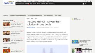 
                            7. '10 Days' Hair Oil - All your hair solutions in one bottle ...