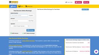 
                            5. [10 Seconds] - Tata Docomo Online Recharge - ezRecharge.in