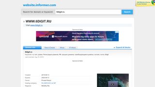 
                            4. 6digit.ru at Website Informer. 6digit.ru. Visit 6 Digit.