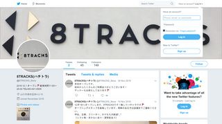
                            7. 8TRACKS(ハチトラ) (@8TRACKS_8tora) | Twitter