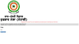 
                            2. A Government of Punjab Initiative - Ghar Ghar Naukri