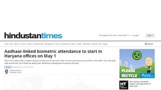 
                            6. Aadhaar-linked biometric attendance to start in Haryana ...