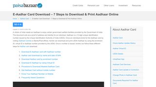 
                            10. Aadhar Card Download - How to Download & Print e …