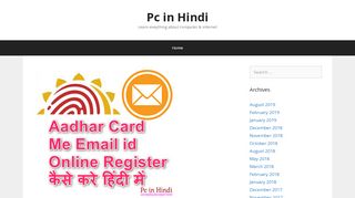 
                            6. Aadhar Card Me Email id Online Register ... - Pc in …