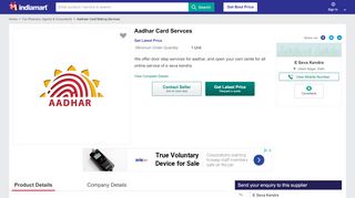
                            2. Aadhar Card Servces, Aadhaar Card Making Services - E Seva ...