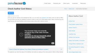 
                            2. Aadhar Card Status - Check / Enquiry Aadhaar Update Status ...