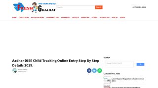 
                            9. Aadhar DISE Child Tracking Online Entry Step By Step ...