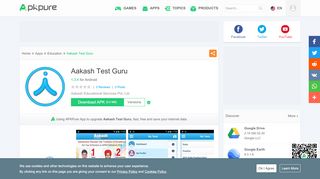 
                            4. Aakash Test Guru for Android - APK Download - APKPure.com