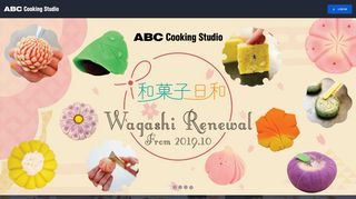 
                            1. ABC Cooking Studio HK Member Site