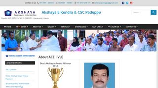 
                            6. About ACE | VLE – Akshaya E Kendra & CSC Paduppu