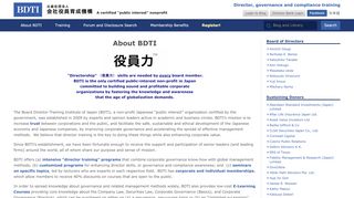 
                            6. About BDTI | The Board Director Training Institute of ...