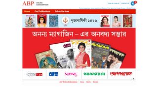 
                            6. ABP Online Subscription