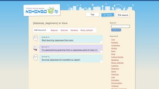 
                            8. [Absolute_beginners] e! Kore | NIHONGO eな - Portal for Learning ...