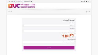 
                            4. Academic Staff Portal