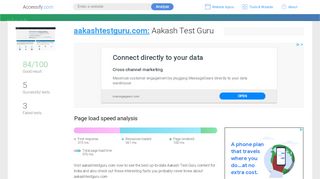 
                            6. Access aakashtestguru.com. Aakash Test Guru