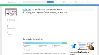 
                            8. Access azh.kz. Ак Жайык — еженедельник Атырау, частные ...