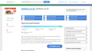 
                            6. Access dietbox.co.kr. dietbox.co.kr - accessify.com