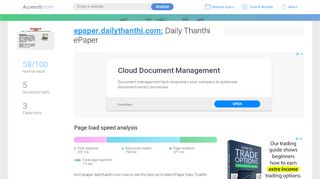 
                            6. Access epaper.dailythanthi.com. Daily Thanthi ePaper