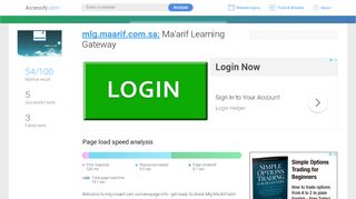 
                            4. Access mlg.maarif.com.sa. Ma'arif Learning Gateway