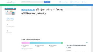 
                            2. Access mpigr.gov.in. रजिस्ट्रेशन एवं स्टाम्प विभाग ...