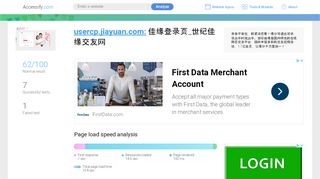 
                            9. Access usercp.jiayuan.com. 佳缘登录页_世纪佳缘交友网