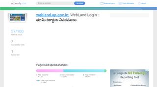 
                            8. Access webland.ap.gov.in. WebLand Login - …