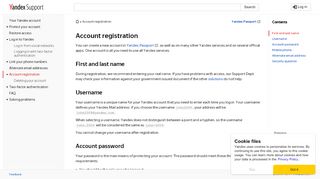 
                            4. Account registration - Passport. Help - Yandex