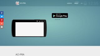 
                            3. ACI-PRA 的 iPhone 应用程序 - 下载的iOS从