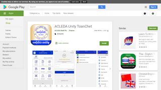 
                            6. ACLEDA Unity ToanChet - Apps on Google Play