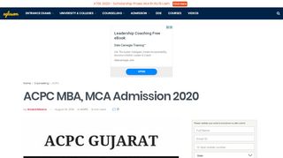 
                            2. ACPC MBA, MCA Admission 2020 | AglaSem Admission