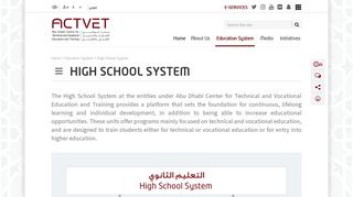 
                            8. ACTVET | High School System