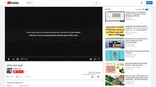 
                            7. adhar dise login - YouTube