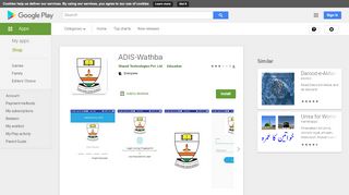 
                            8. ADIS-Wathba - Apps on Google Play