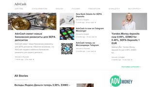 
                            5. adv.money - AdvCash – Advanced Cash News & Updates