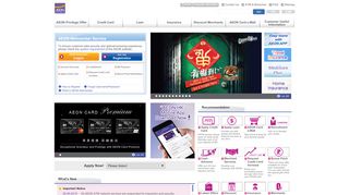 
                            1. AEON Credit Service (Asia) Co. Ltd. - AEON信貸財務(亞 …