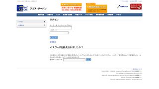 
                            7. AGOS Japan - TOEFL/GMAT?? MBA/????? - ????????