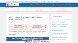 
                            9. Agra University Migration Certificate Online Application Form