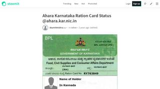 
                            8. Ahara Karnataka Ration Card Status @ahara.kar.nic.in