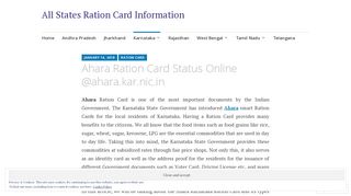 
                            7. Ahara Ration Card Status Online @ahara.kar.nic.in – All ...