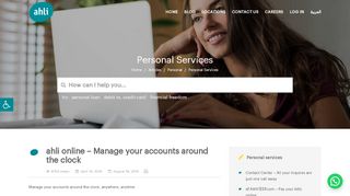 
                            7. ahli online - Manage your accounts around the clock - ahli